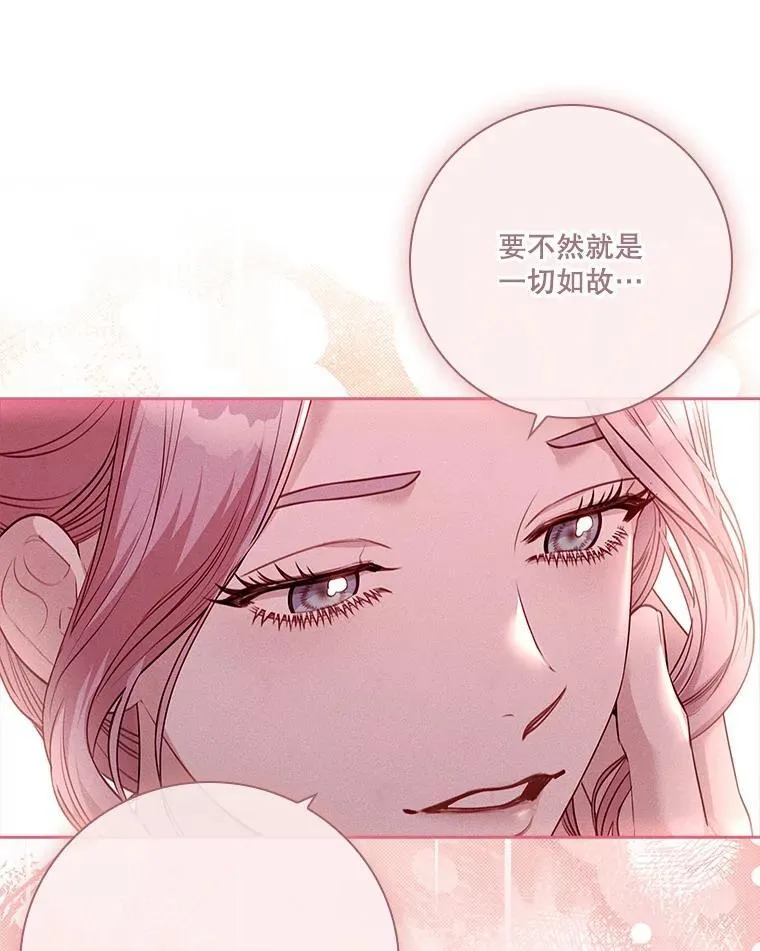 106.消失不见54