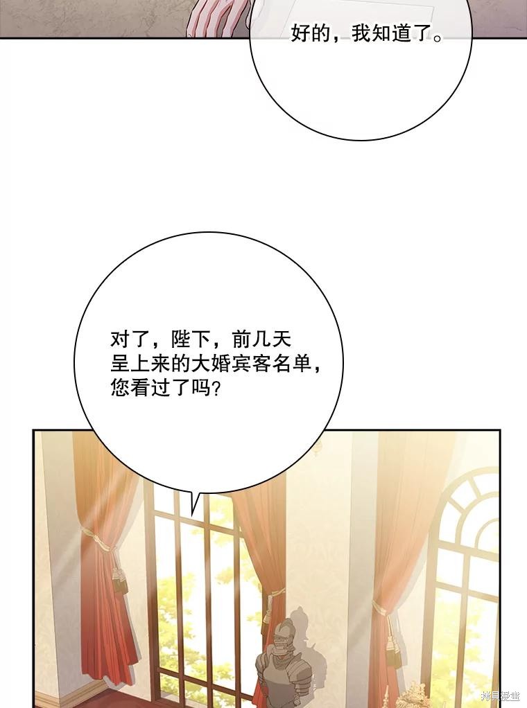 第88话71