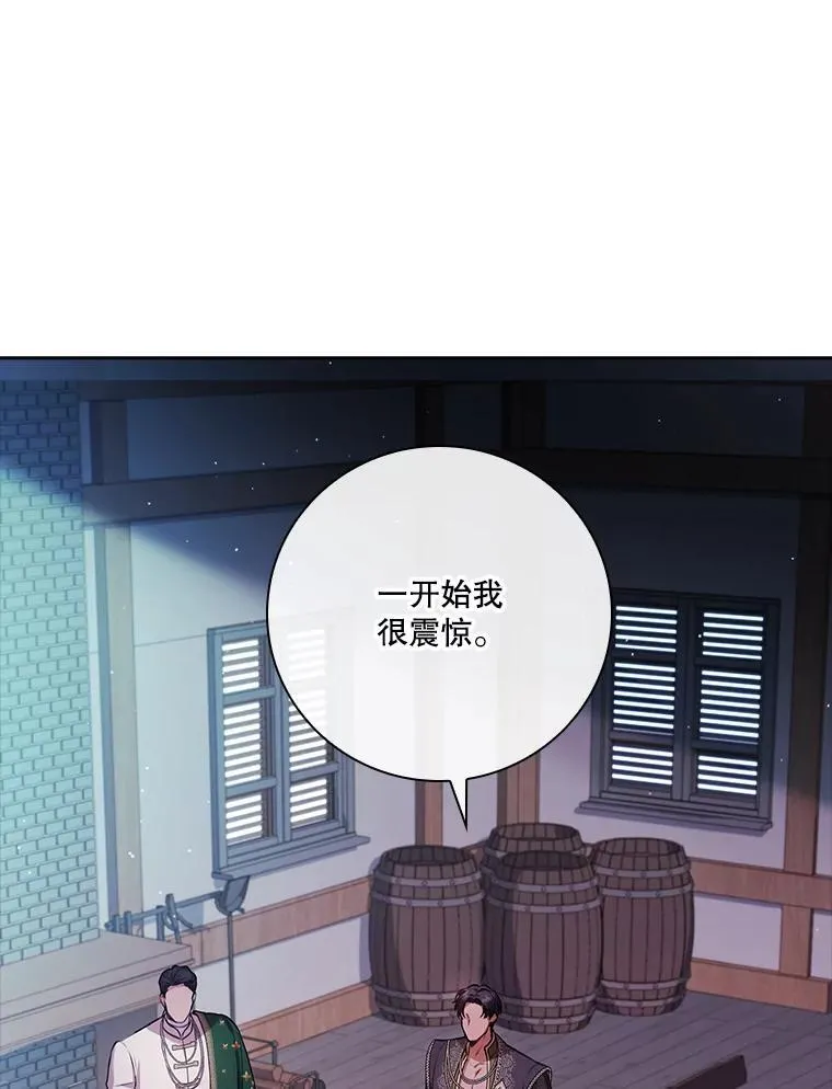104.撕破脸18