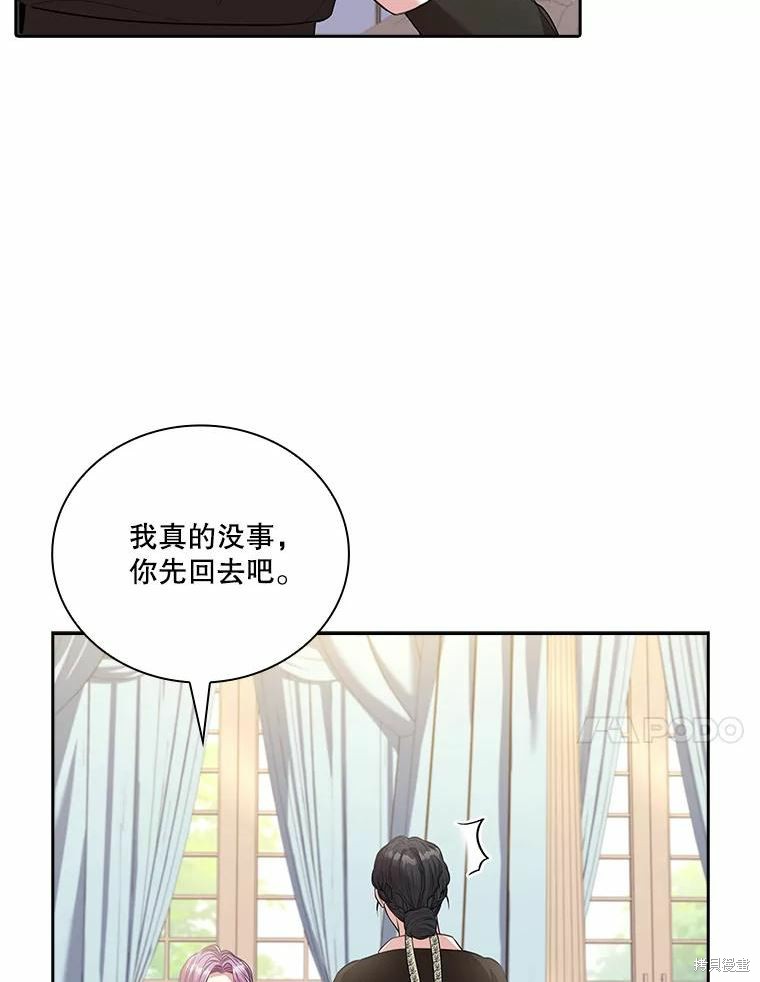 第69话93