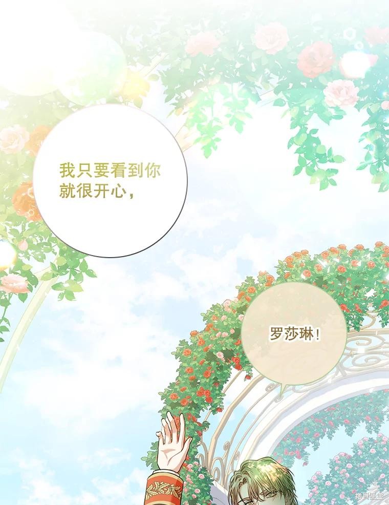 第77话31