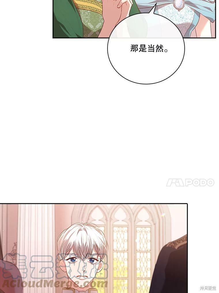 第59话104