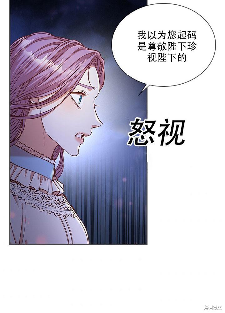 第34话83