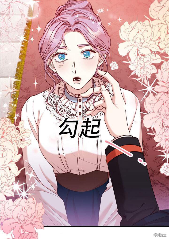 第31话7