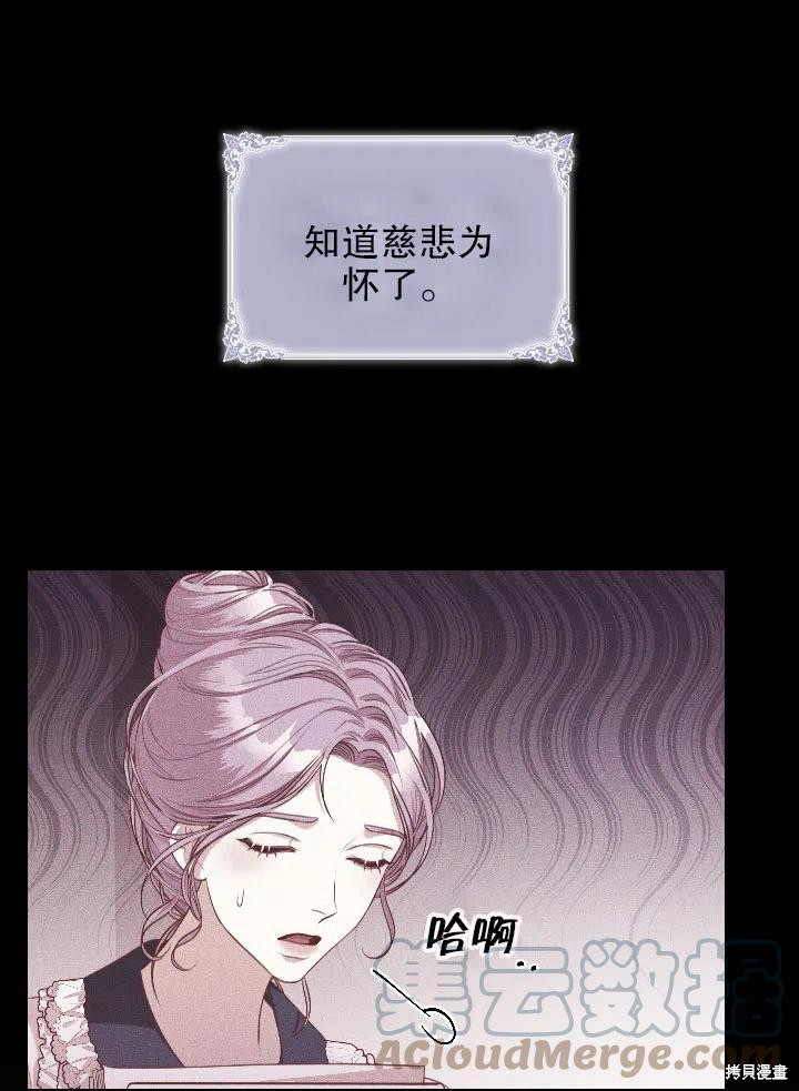 第54话15