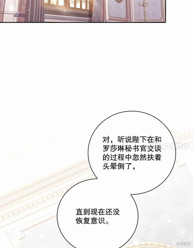 第68话62