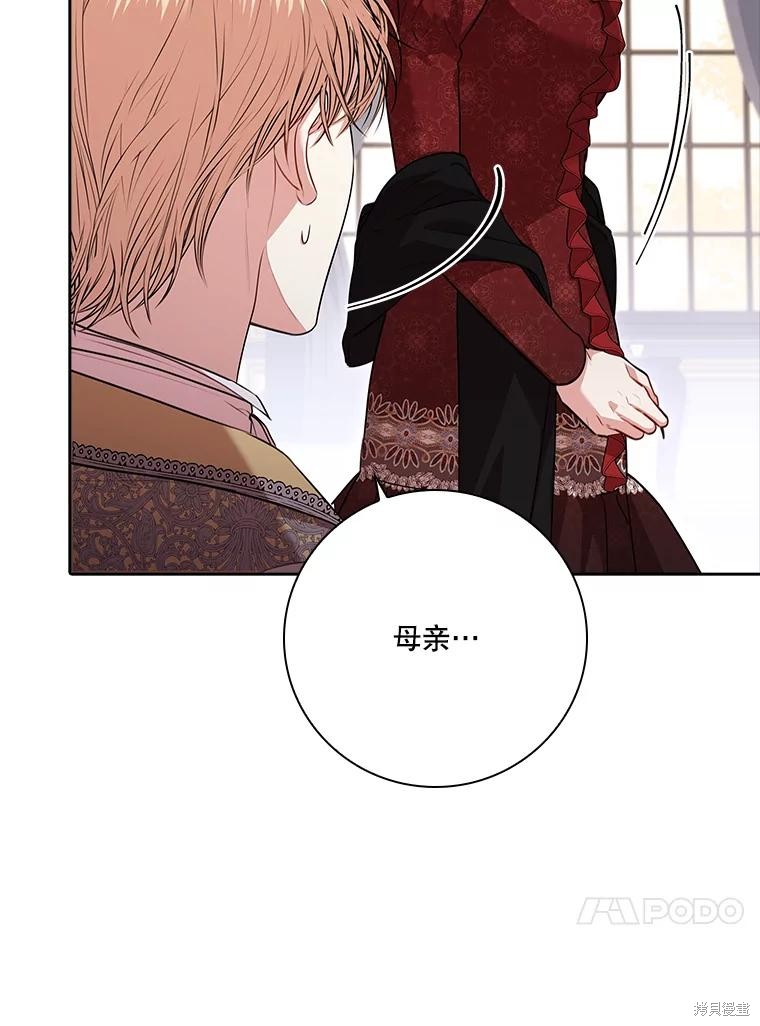 第87话98