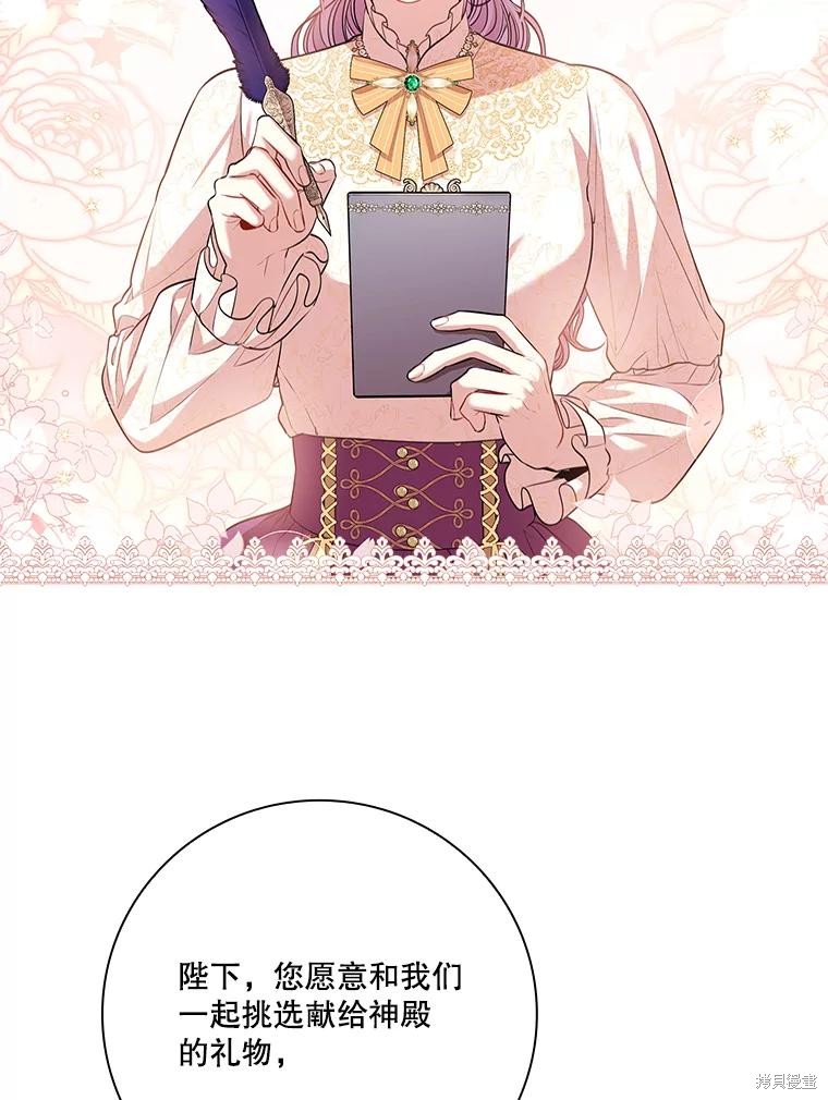 第82话101