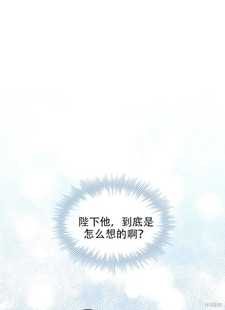 第38话91