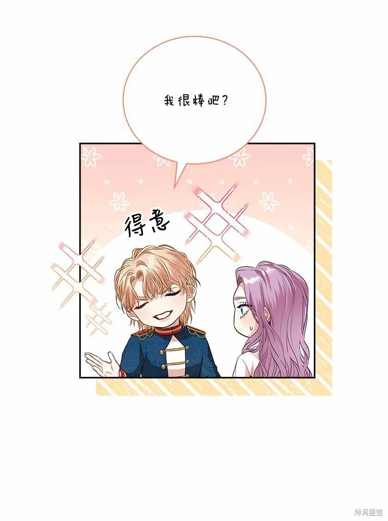 第62话59