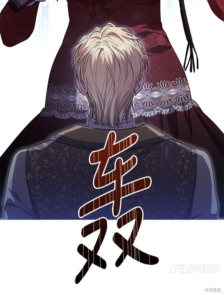第87话111