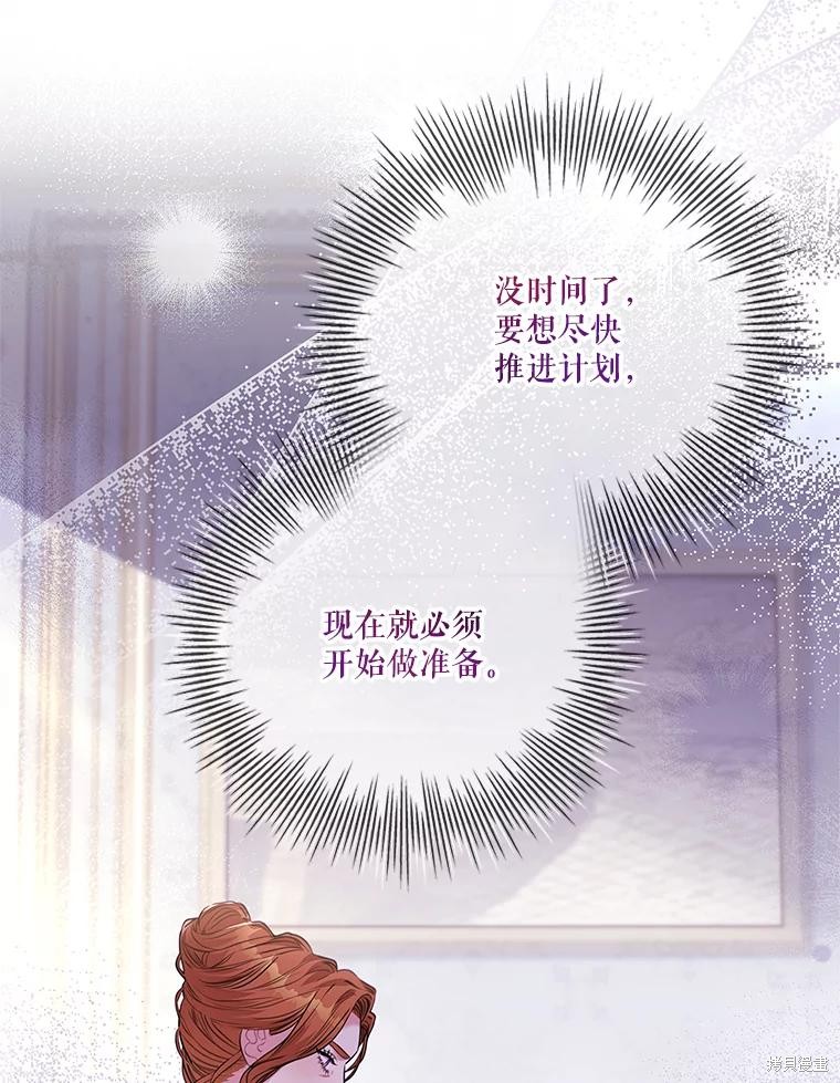 第78话42