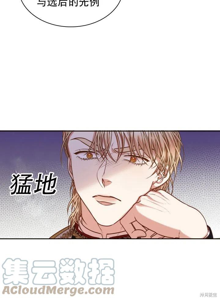 第38话24
