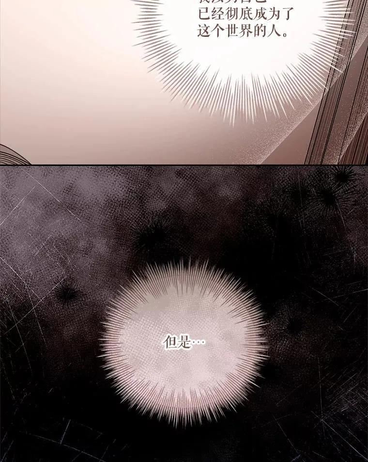 92.出手解决117