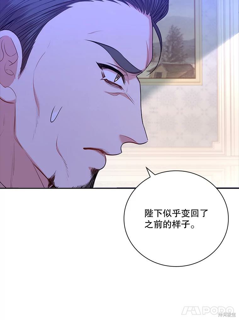 第73话13