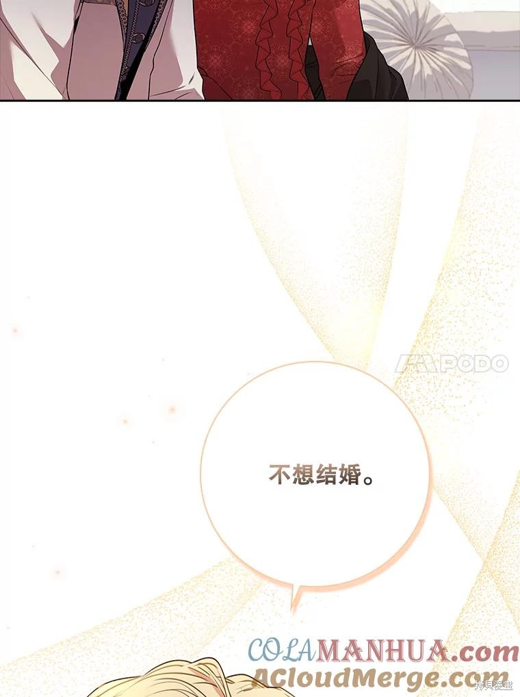 第87话76