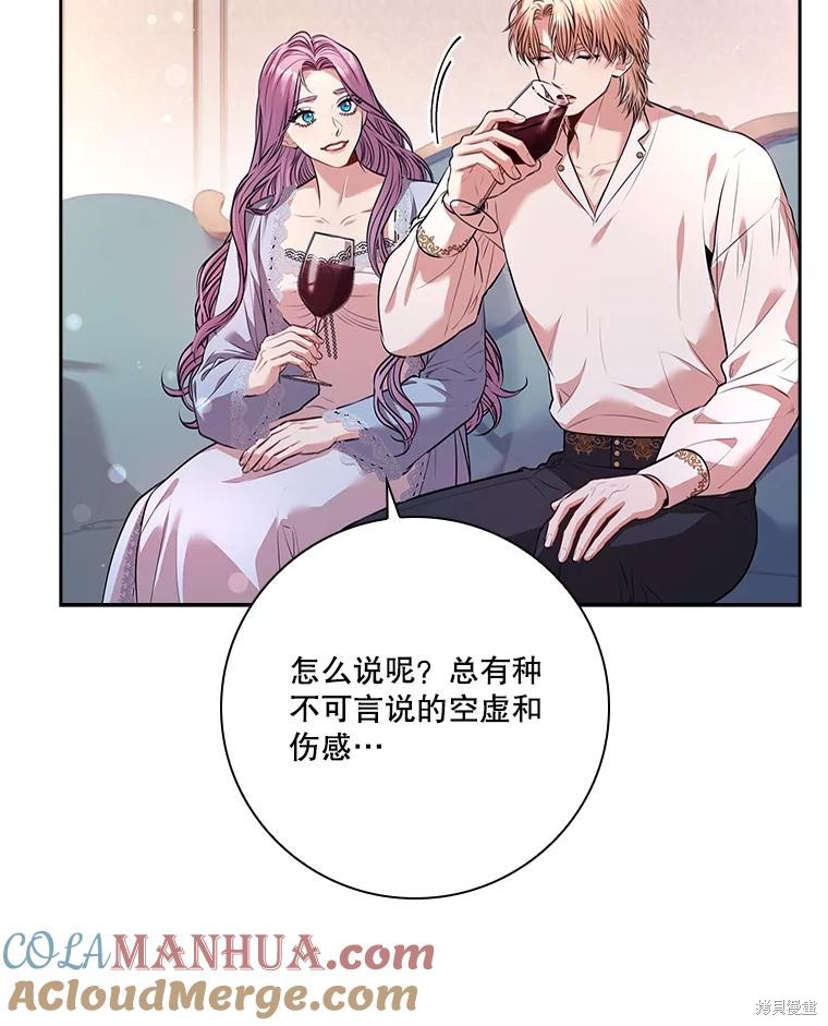 第89话92