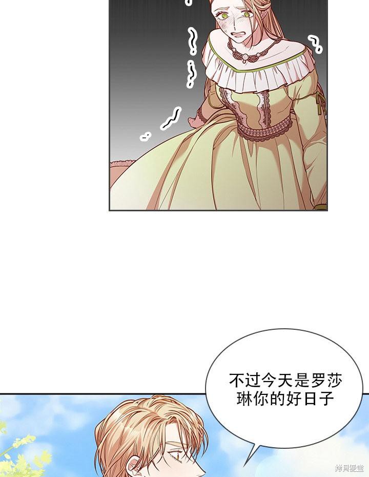 第34话100