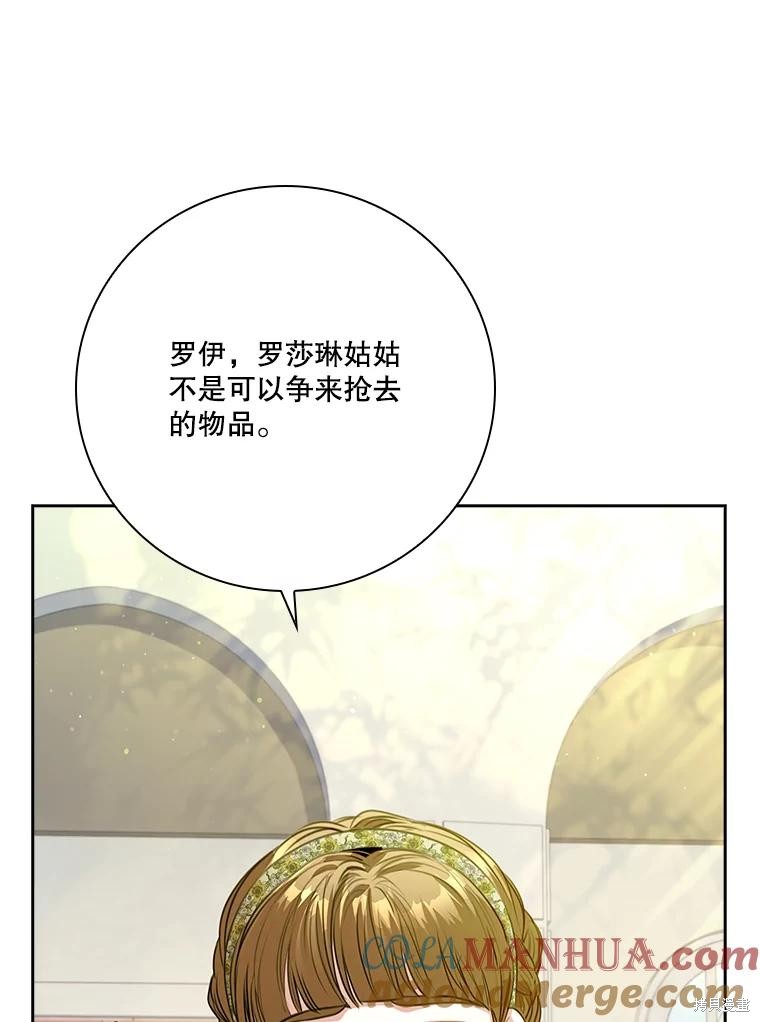 第85话32