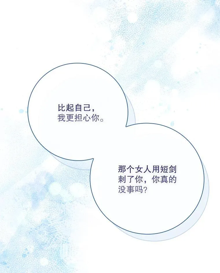 109.温馨的气氛123