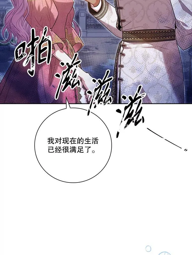 95.搭讪46