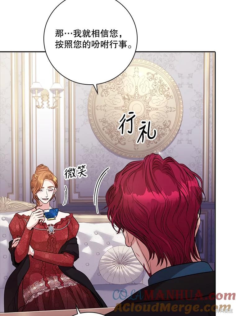 第87话68