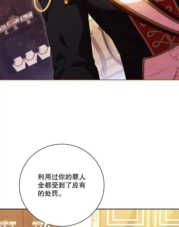 110.结为夫妻（正文完）31