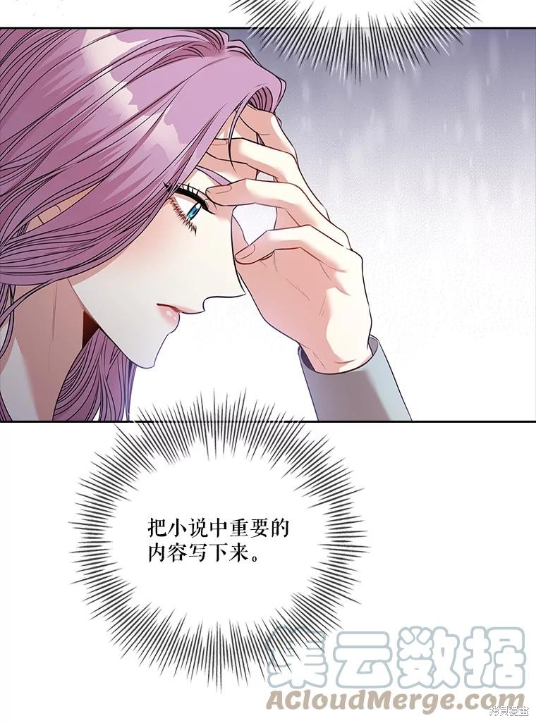 第78话100