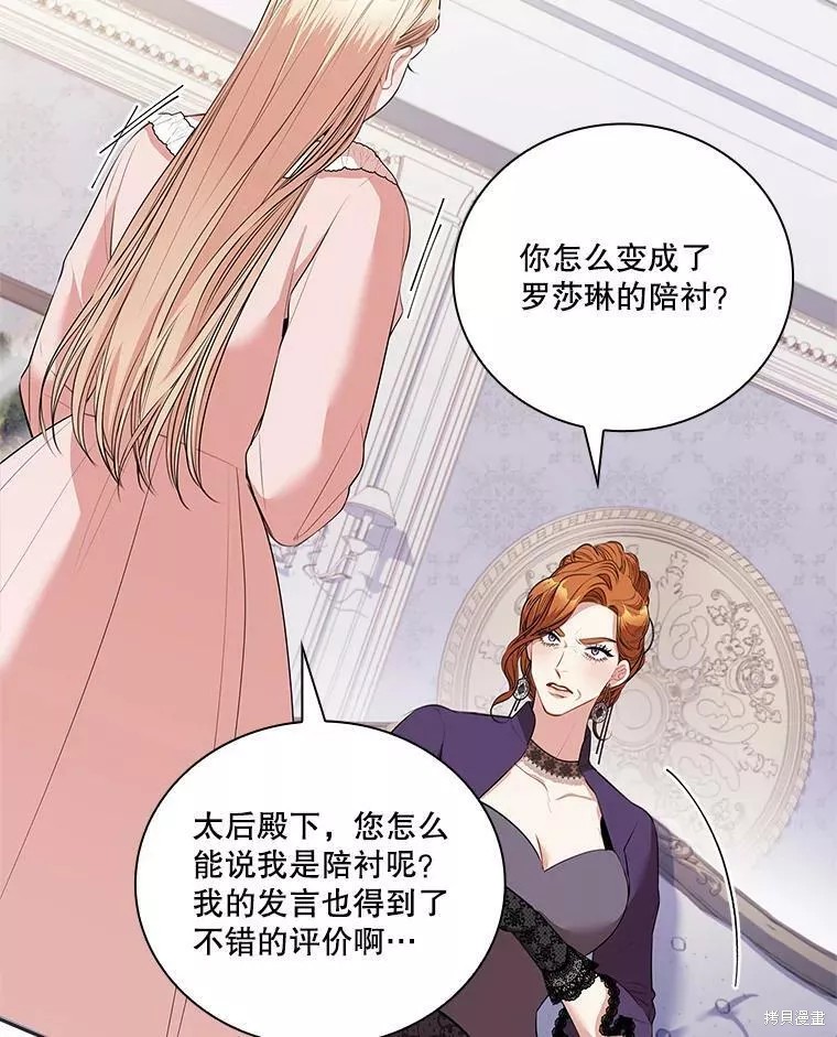 第65话77