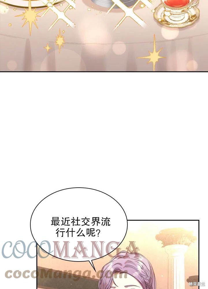 第51话56