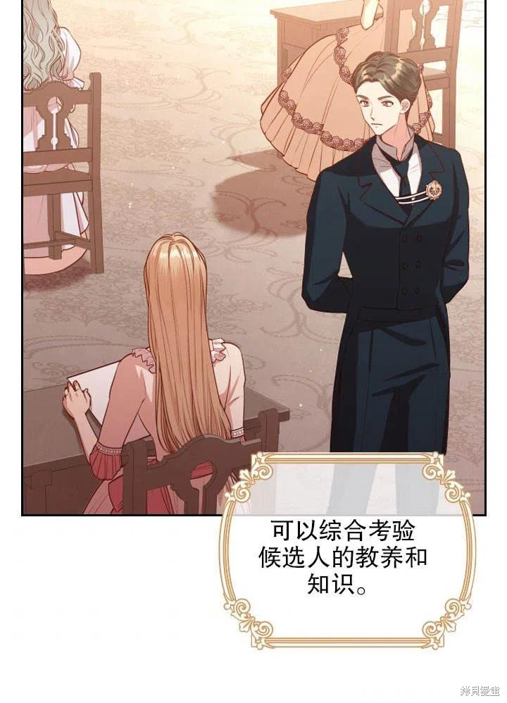 第51话6