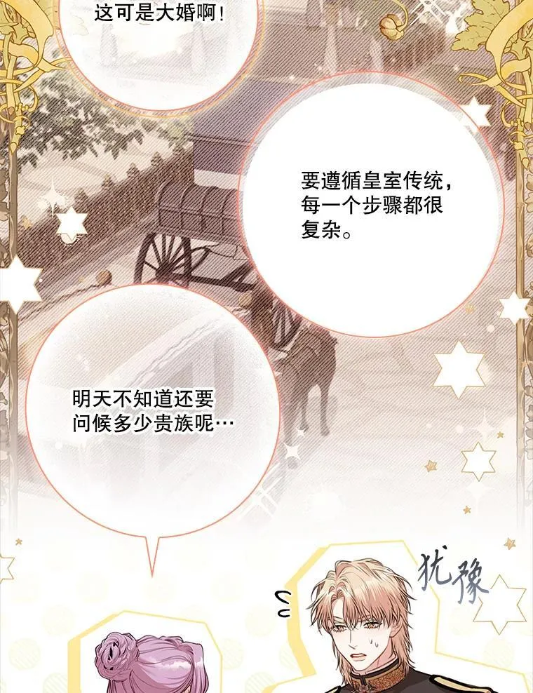 93.发火71