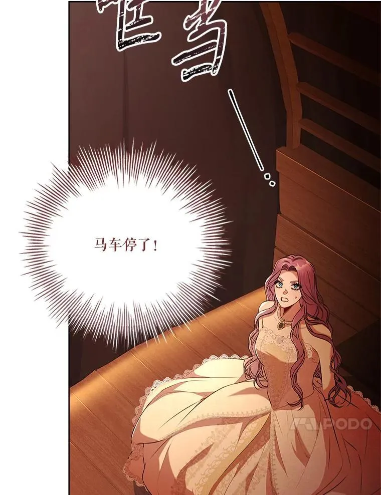 104.撕破脸106