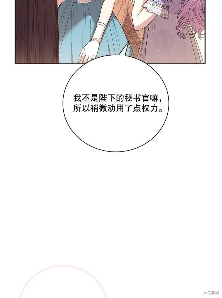 第60话105