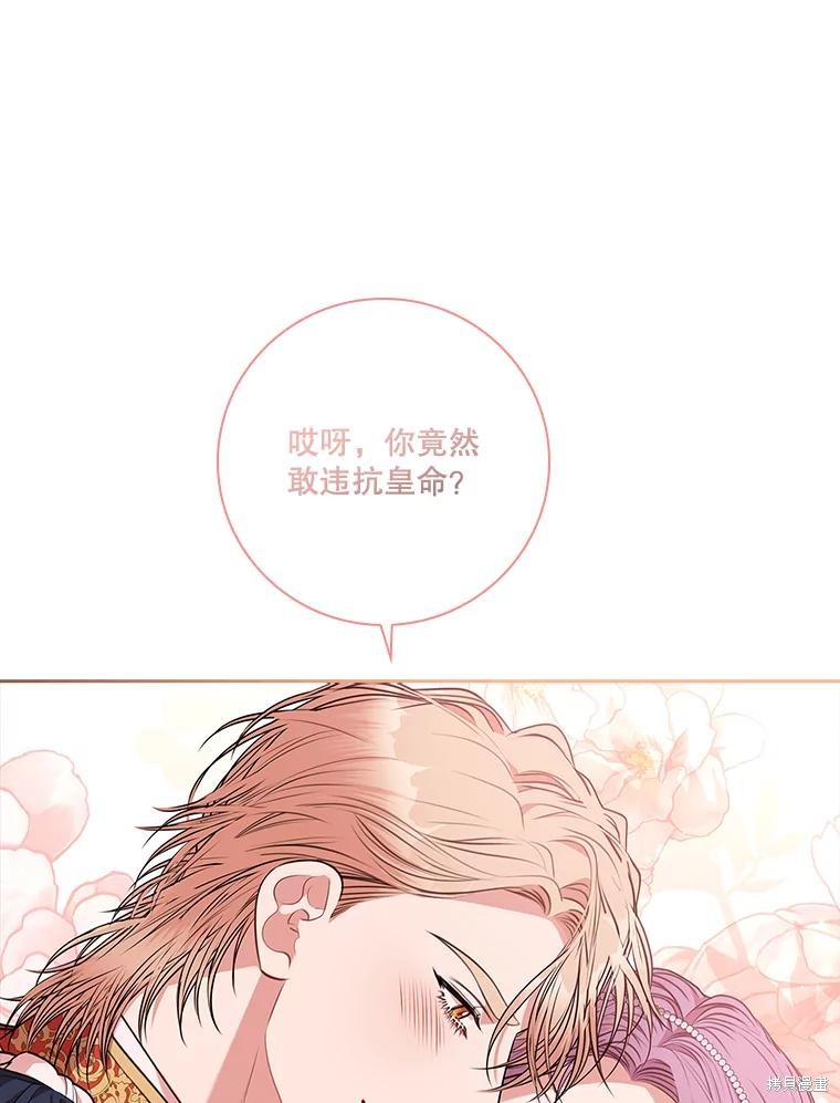 第83话58