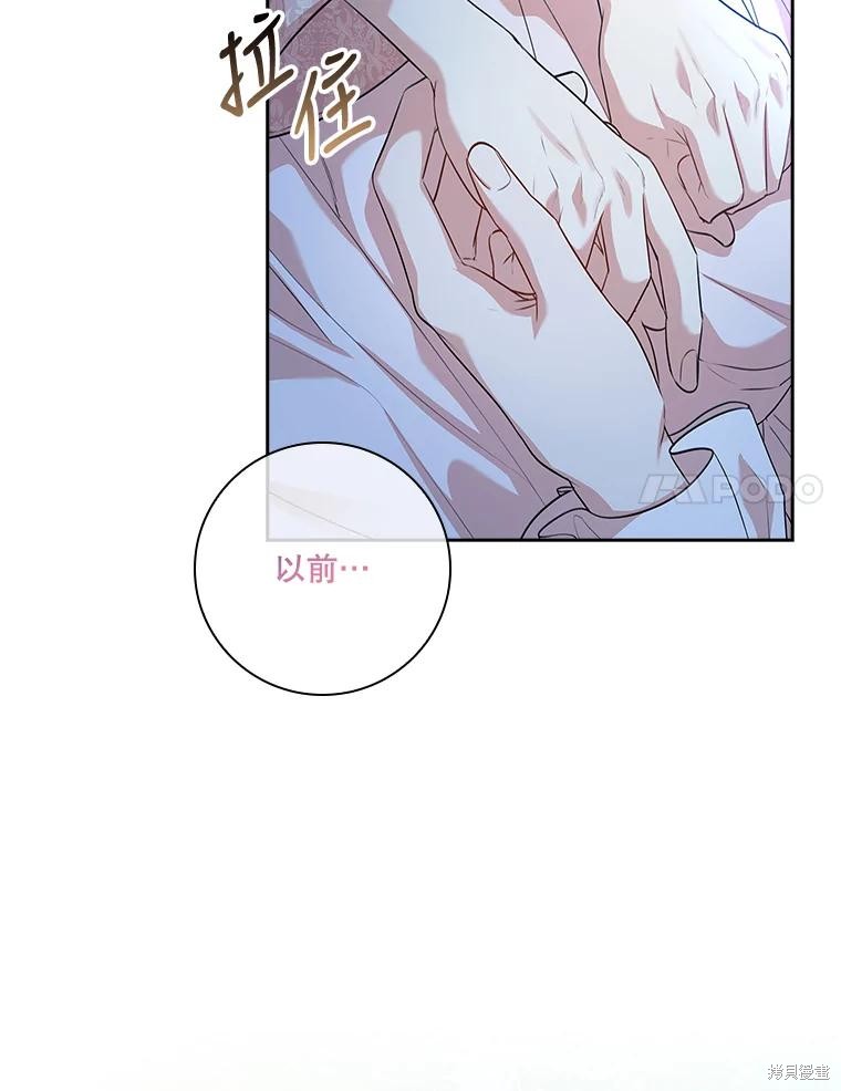 第77话30