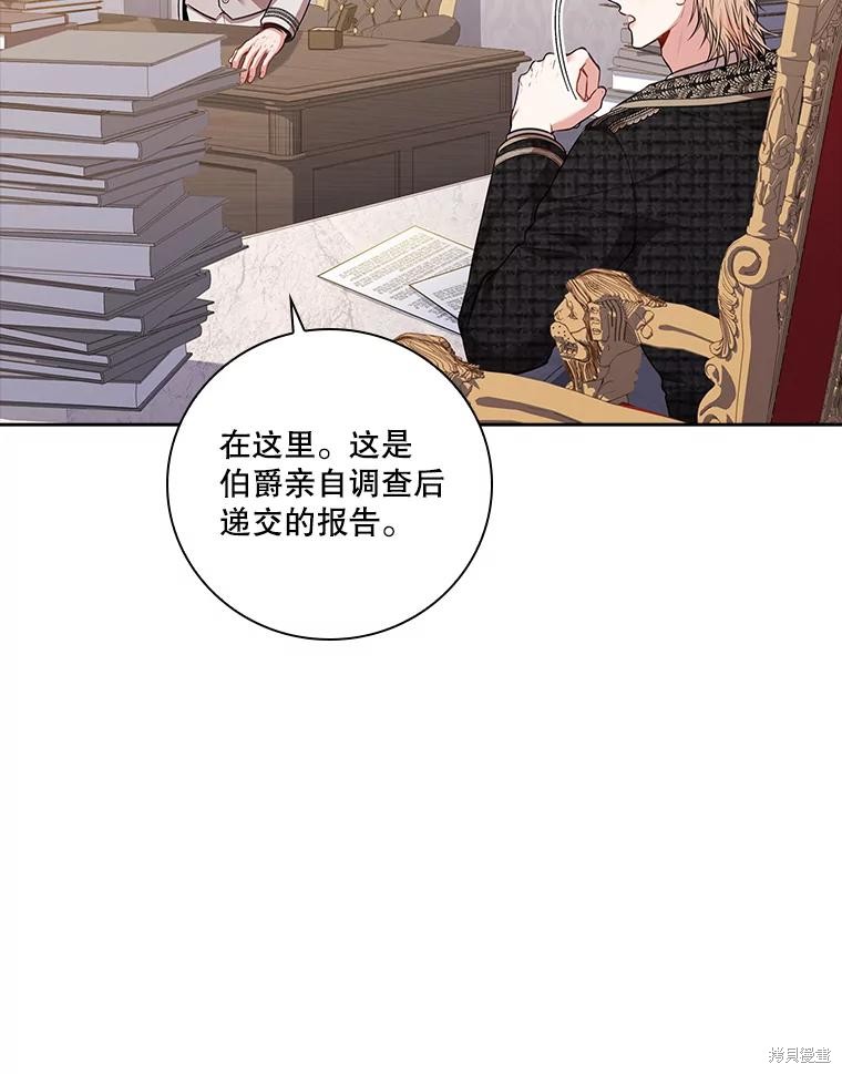 第80话54