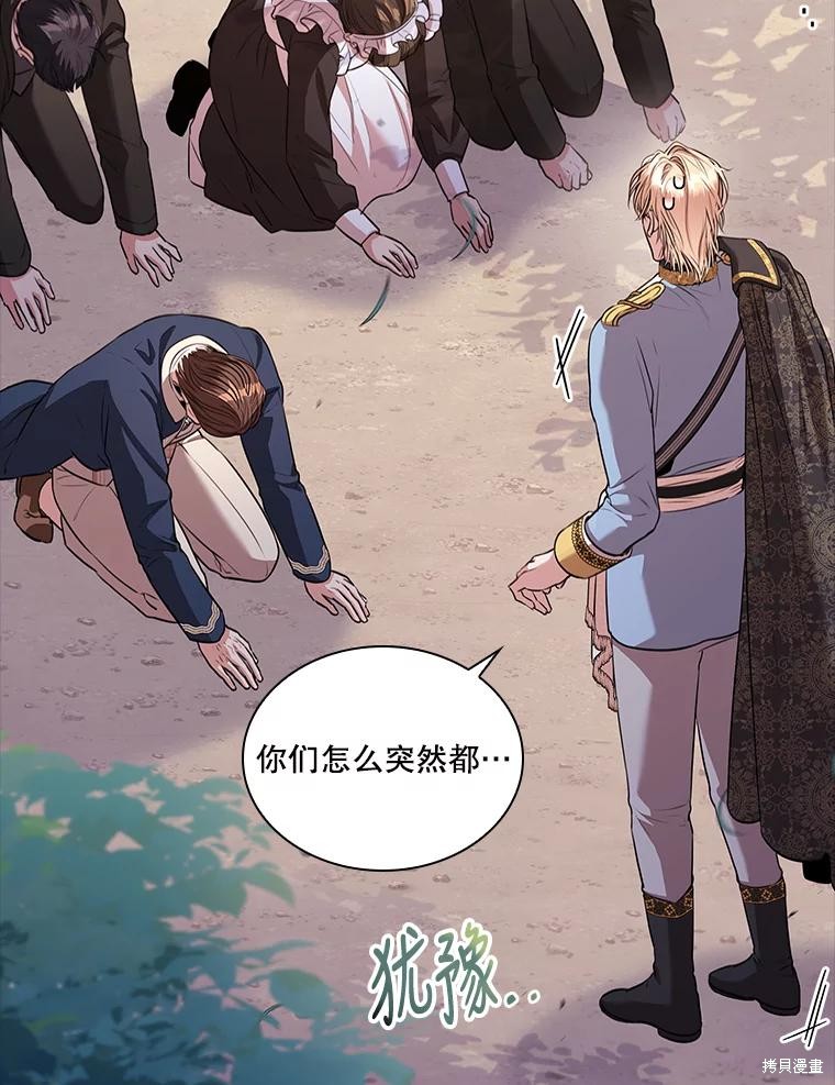 第75话10
