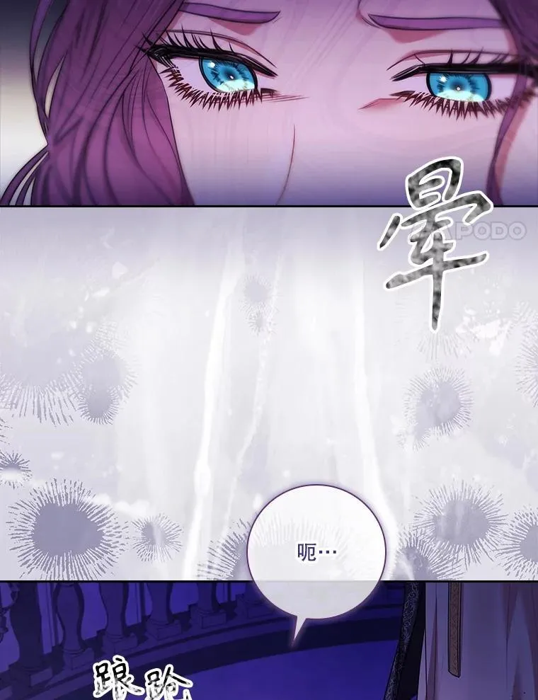 106.消失不见13