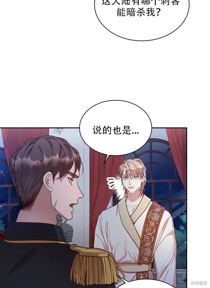 第30话41