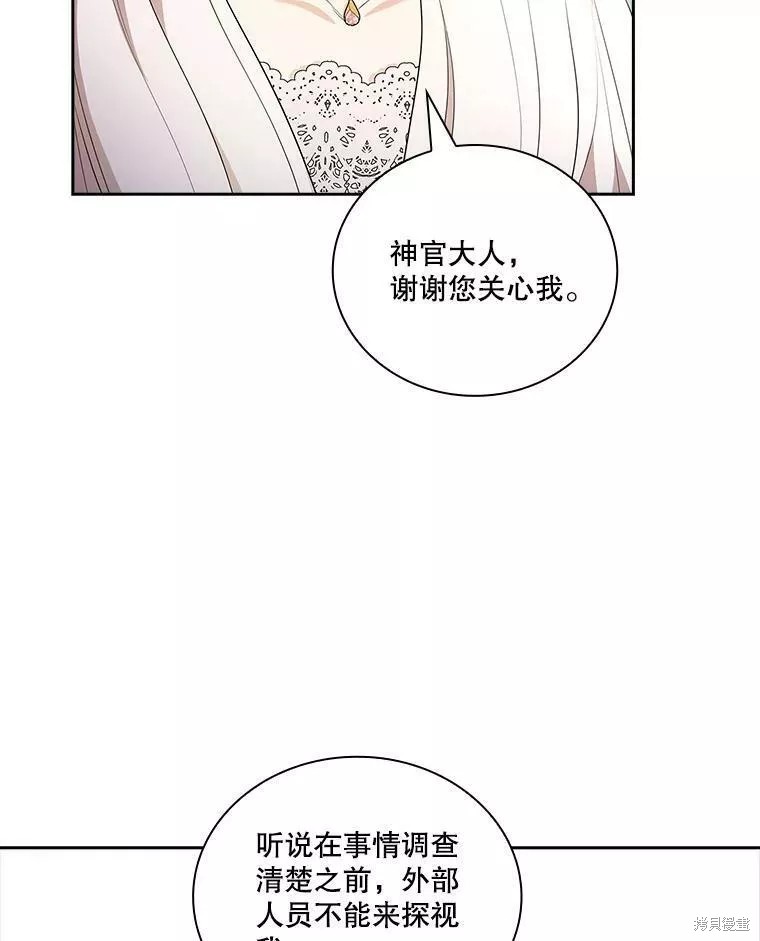 第70话9