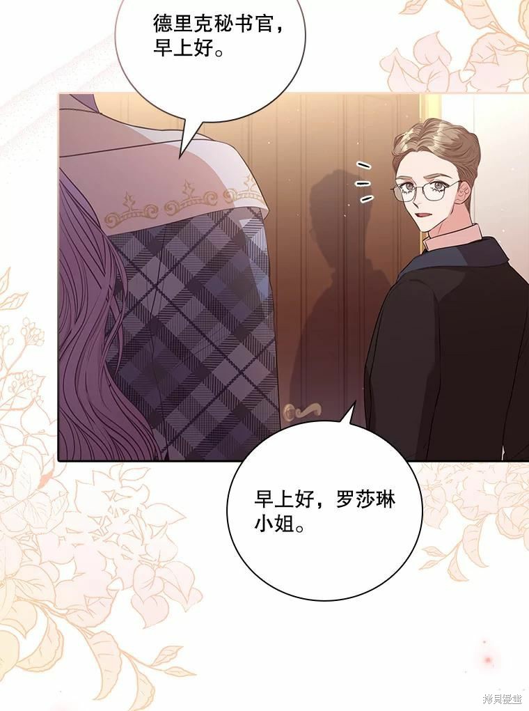 第68话2