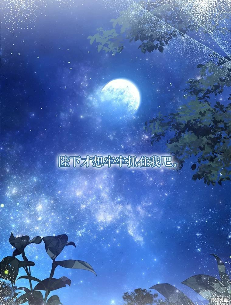 第66话37