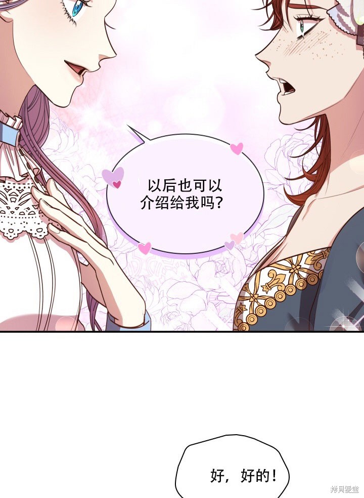 第32话34