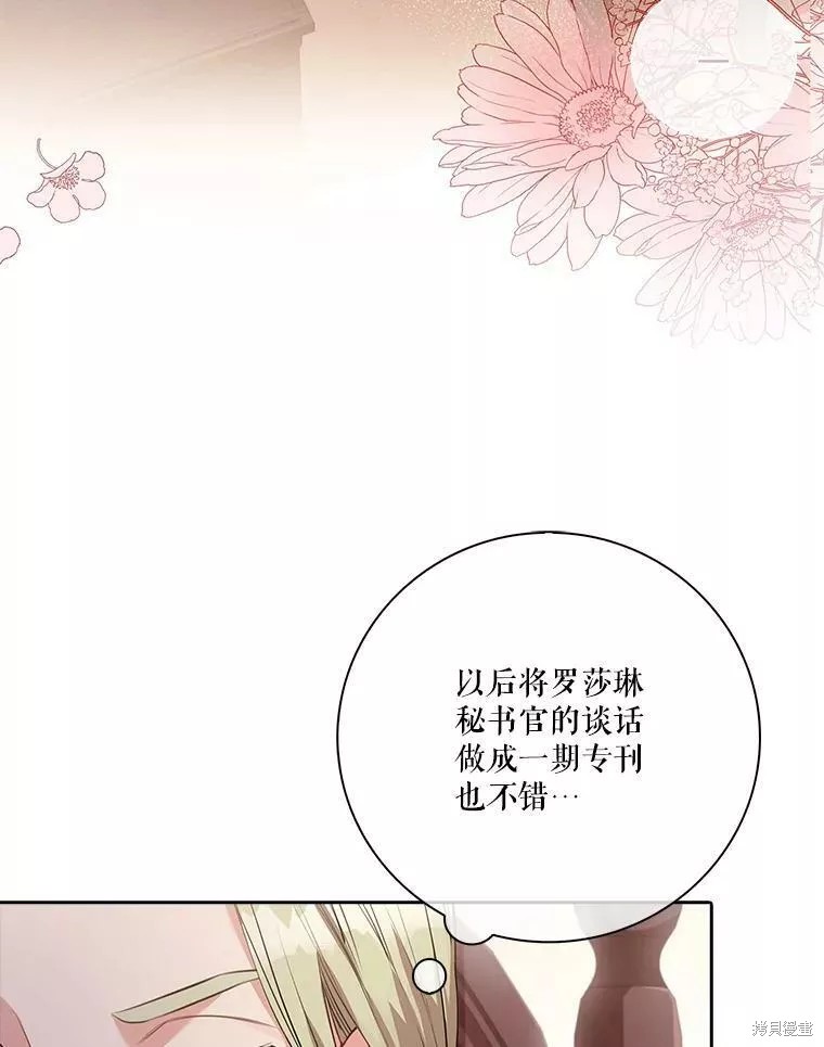 第65话54
