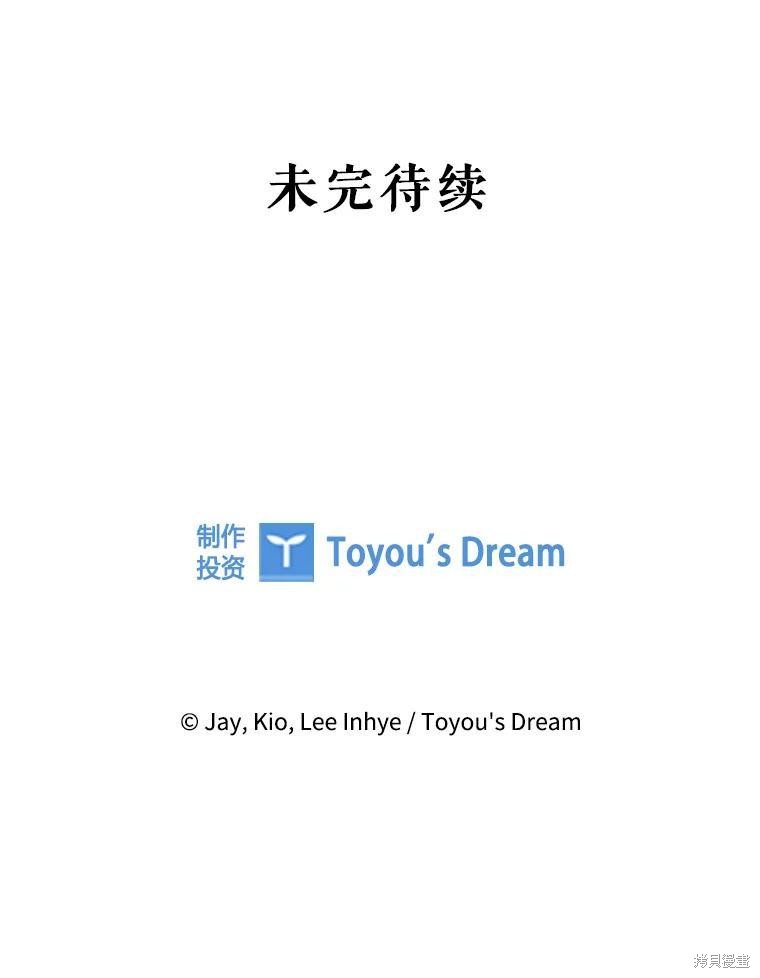 第87话120