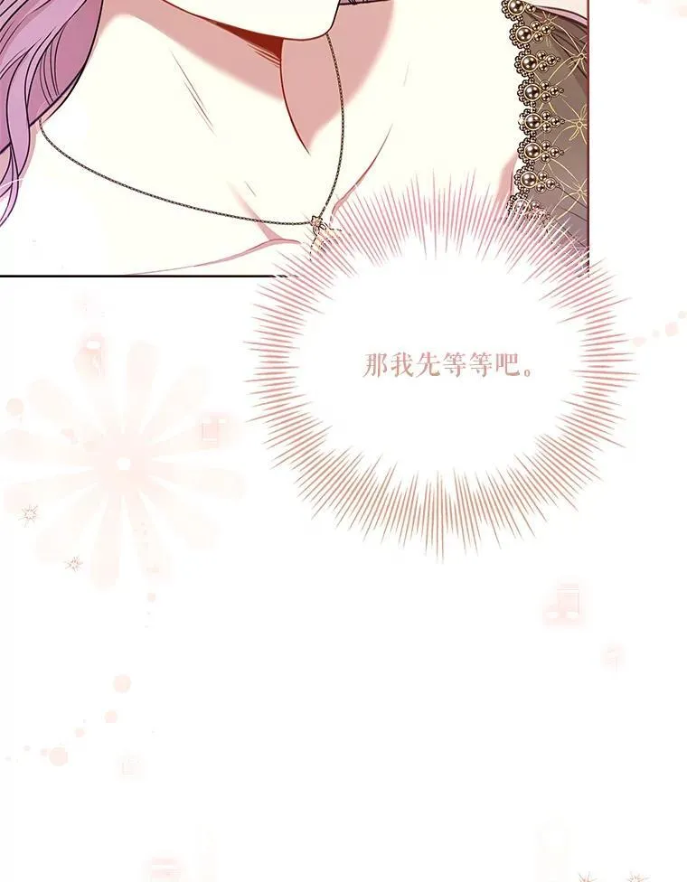 100.知晓上一世125