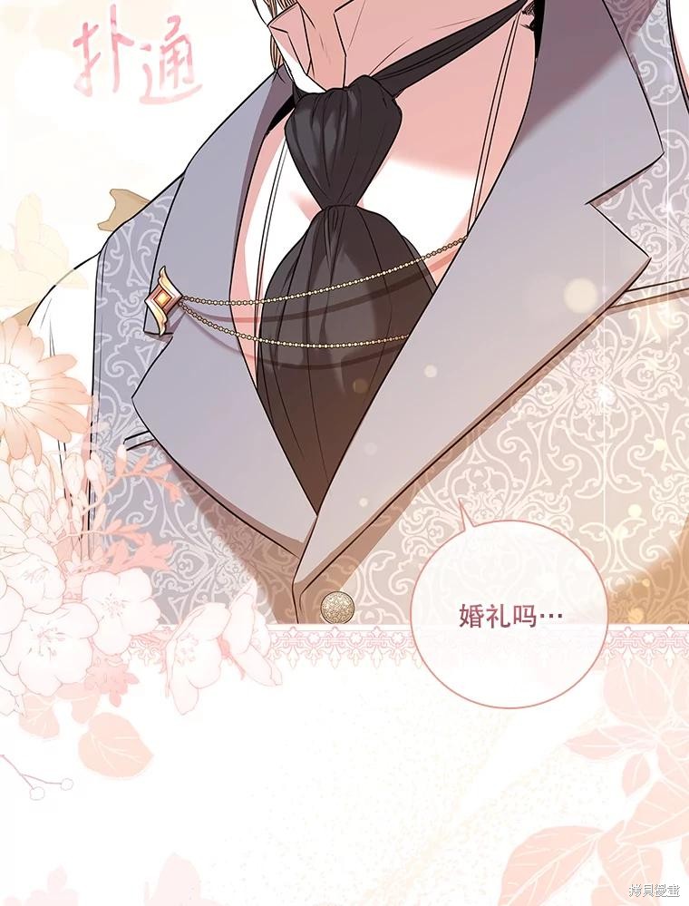 第79话55