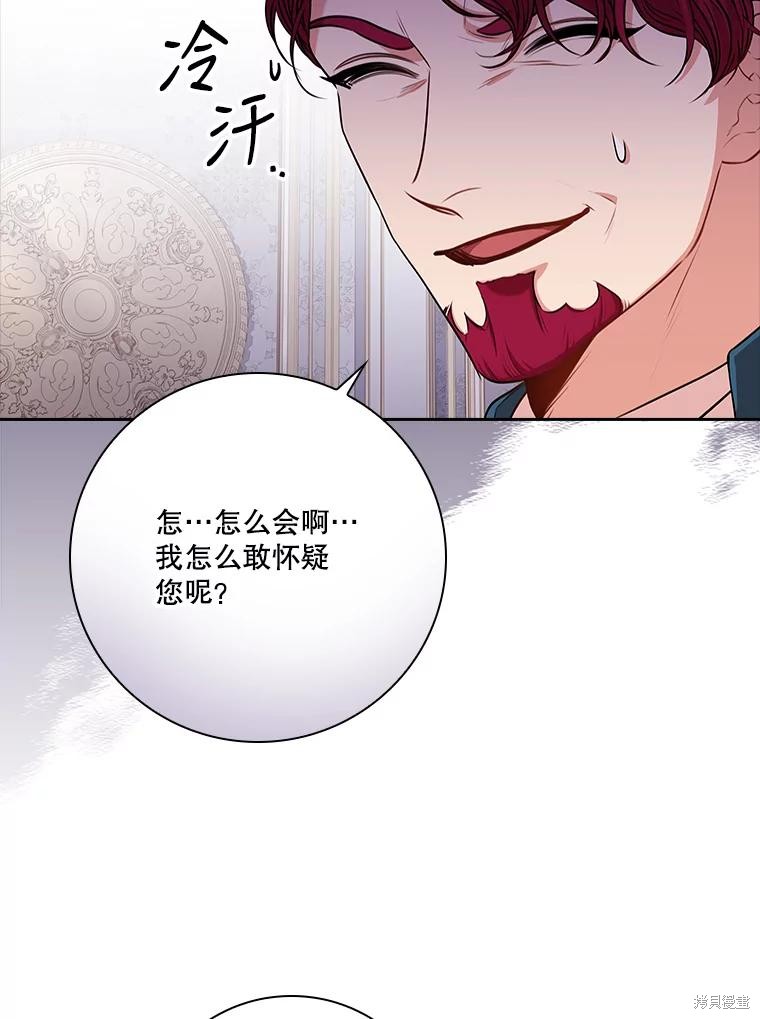 第87话67