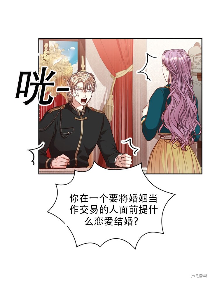 第30话12